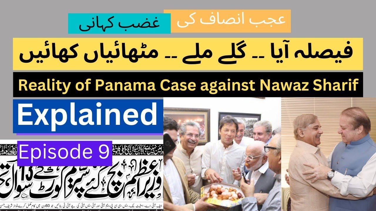 Ep 9: SC Verdict in Panama Papers Case against Nawaz Sharif | No disqualification but JIT to probe