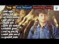 Old Nepali dancing jukebox |सबैभन्दा राम्रो पुराना नेपाली नाच्ने गीतहरू| @dentertainmentvideo Mp3 Song