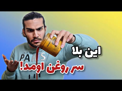 انتخاب بهترین روغن هیدرولیک 