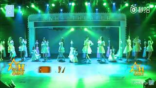 180330 SNH48 Team HII [New H Star] - Kondo Koso Ecstasy