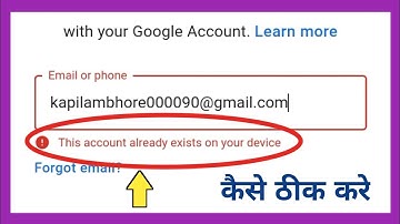 this account already exists on your device