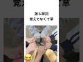 誰も歌詞覚えてなくて草