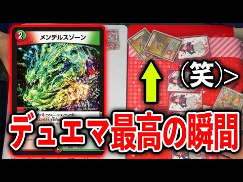 アナカラーハンデス プロモ 高レート Meta/Hand-Destruction-Focused 
