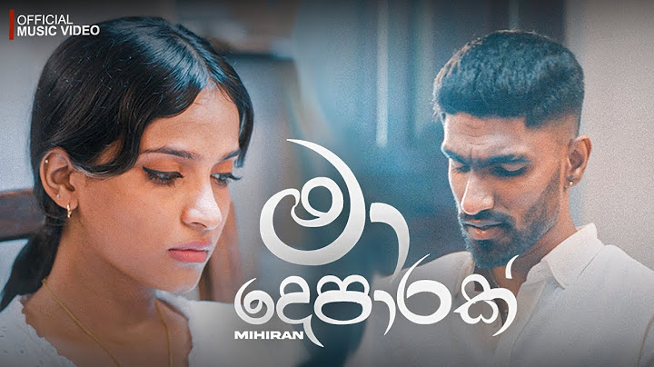 Mihiran - Ma Deparak (මා දෙපාරක්) Official Music Video