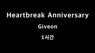Heartbreak Anniversary Giveon 1시간 1hour