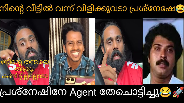 ഇനി മേലാൽ നീ തന്തക്ക് പറയരുത്😬|Preshnesh Troll Video Malayalam