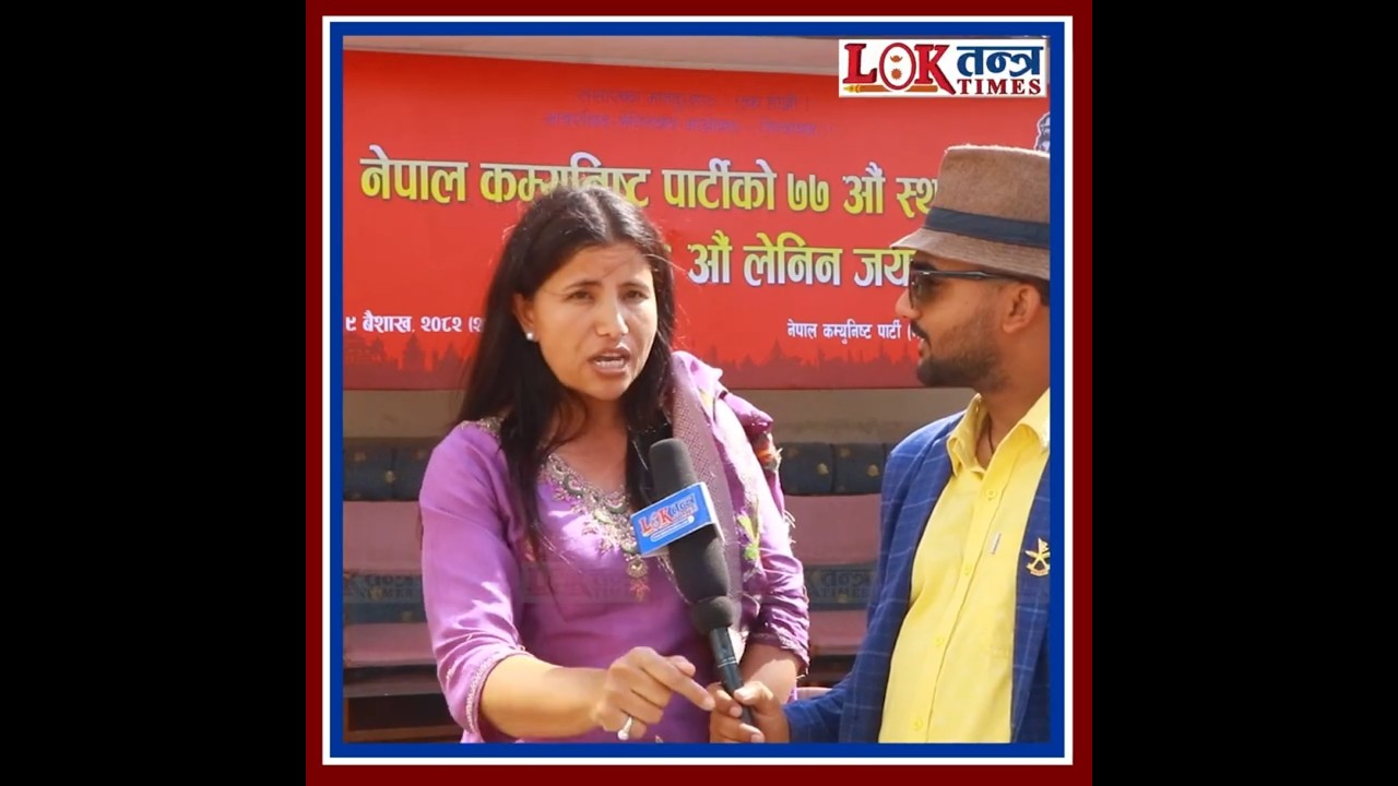 Prachanda Path Ma Desh Chalcha | 