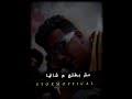 بتفهم نظره عيني فقصه حب مابينها وبيني عصام صاصا بتفهم نظره عيني فقصه حب مابينها وبيني عصام صاصا