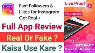 Fast Followers And Likes For Instagram Get Real + App Kaise Use Kare ? Full App Review How To Use ? screenshot 5