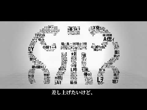 【重音テト &重音テッド】Suck It Up (SIU/しう)【UTAUカバー】