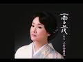 雨の花(上杉香緒里)cover:水野渉