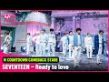 COMEBACK 로맨틱 감성 세븐틴 의 Ready To Love 무대 COMEBACK 로맨틱 감성 세븐틴 의 Ready To Love 무대