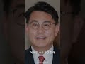 [2026년 06월 17일] 투표용지 사태 국조특위 위원장 내정 속보 #Shorts