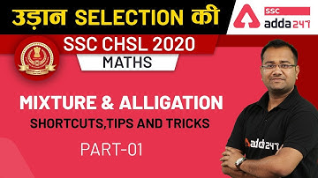 Mixture & Alligation | Shortcuts and Tricks (Part-1) | Maths | Udaan Selection Ki (SSC CHSL 2020)
