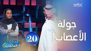 جولة الكاش ورحلة الـ30 ألف ريال