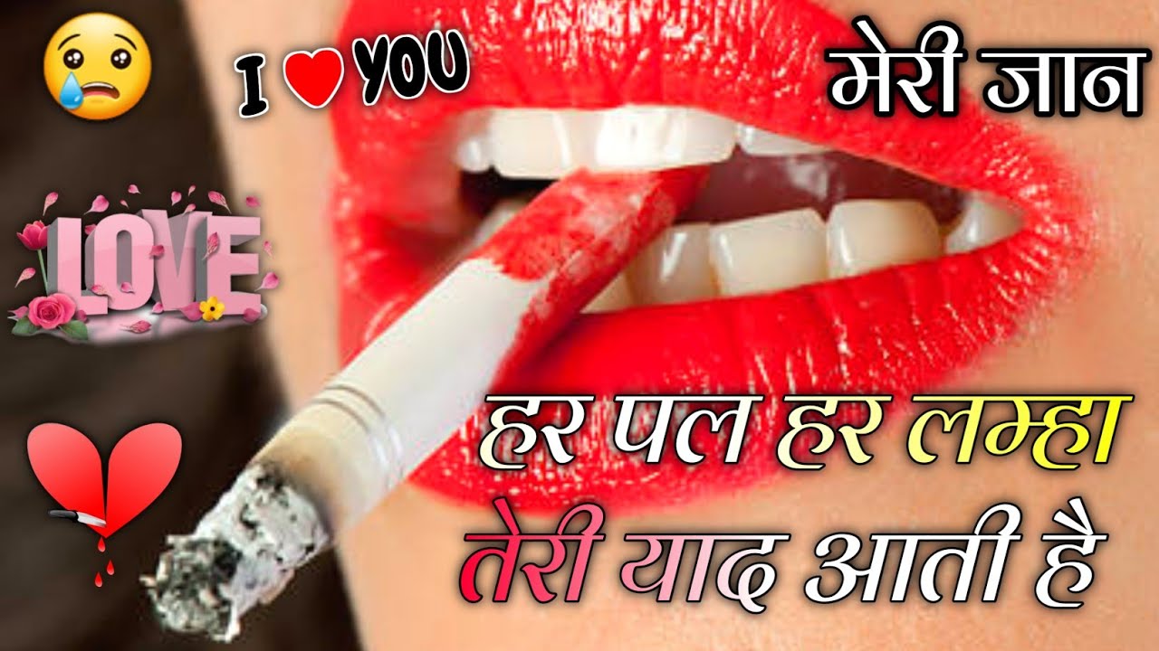 ?Har Pal Har Lamha?Very Heart touching status shayari?Hindi status shayri 2023?sad status shayari