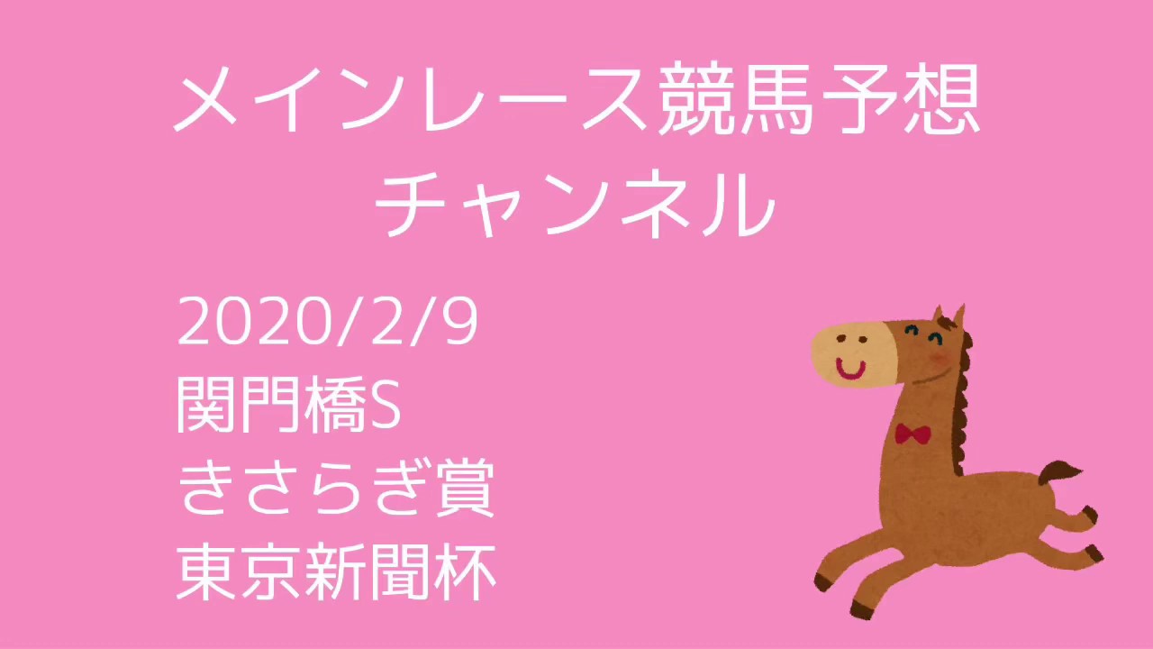 レイエンダの複勝100万円買って300万円にします 画像up予定 最強ギャンブル 投資総合まとめ 億り人