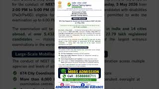 NTA Fully Prepared for Smooth and Secure Conduct of NEET (UG) – 2026 on 3rd May 2026 #neetug2026
