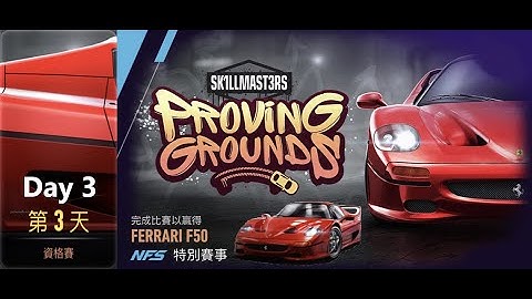 Ferrari F50 | Proving Grounds | Need For Speed: No Limits | Day 3