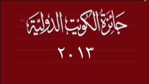 برواية ابن ذكوان عن ابن عامر الشامي