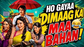 Maa Behen Movie Review | Ye Comedy Film Nahi Hai! | Tripti Dimri, Madhuri Dixit