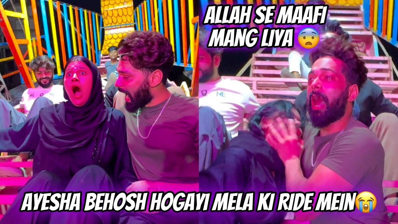 Ayesha Behosh Hogayi Ride Mein 😭| Sab Dar Gaye | Mele Mein Hadsa | Galti Ki Maafi | Zeeshan & Abresh