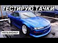 таким должен быть дрифт-КОРПОРАТИВ! ТЕСТИРУЮ Nissan Stagea R34. Mark II JZX90 HOLSET POWER!