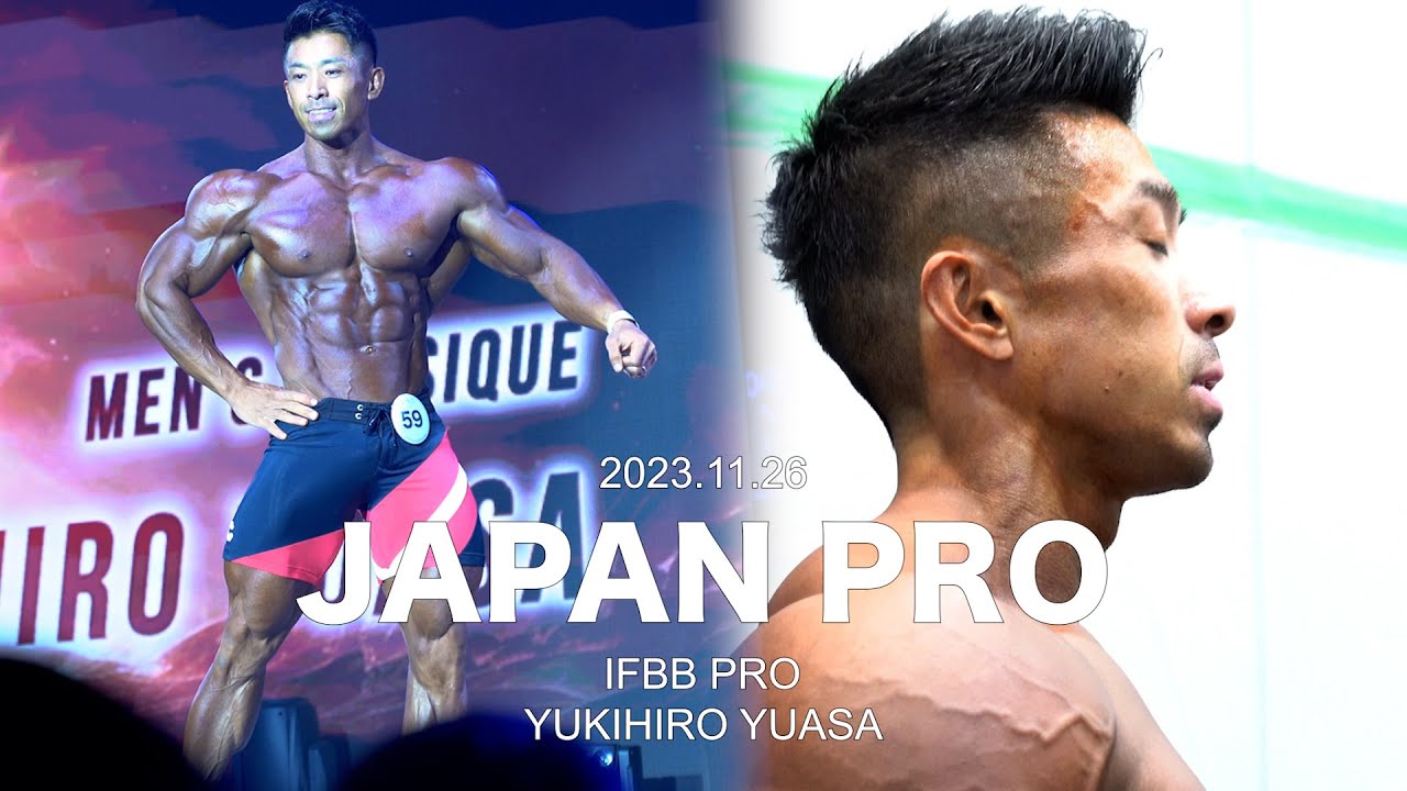 2023 JAPAN PRO SHOW DAY