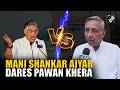 "I will kick his backside..." Mani Shankar Aiyar dares Pawan Khera to expel him from Congress
