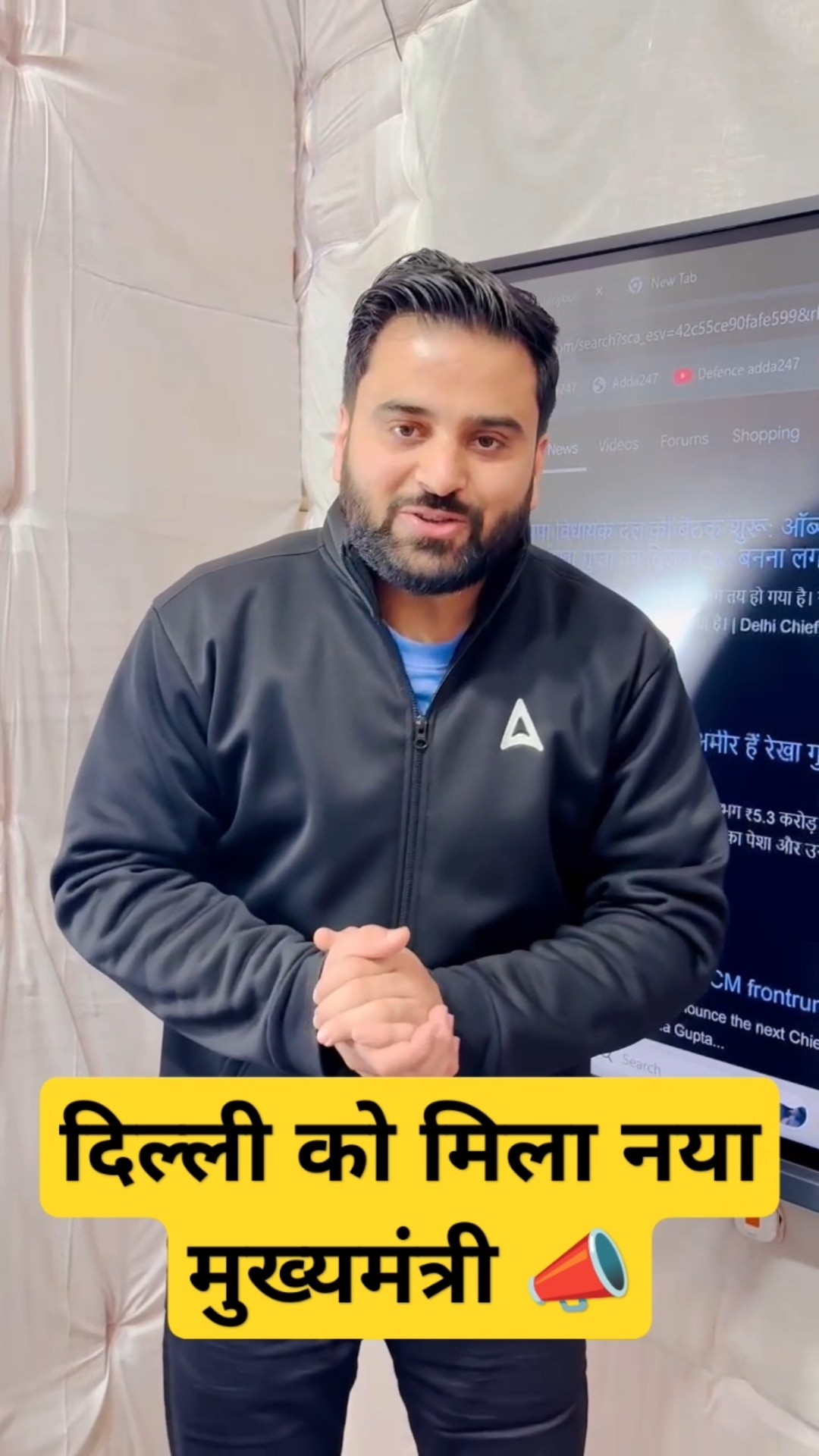 दिल्ली को मिला नया मुख्यमंत्री ? #delhicm #shorts #election #trending