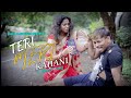 مجانا Teri Meri Kahani Full Song Himesh Reshammiya Ranu Mondal Teri Meri Kahani R JOY Amp HIRAN mp3 Teri Meri Kahani Full Song Himesh Reshammiya Ranu Mondal Teri Meri Kahani R JOY Amp HIRAN mp3
