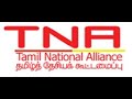 Tamil national alliance  wikipedia audio article