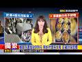 獨家》機車託運加收200元 男拒付提告失敗 反被討保管費2026/08/13【吳宇舒晚報】@newsebc