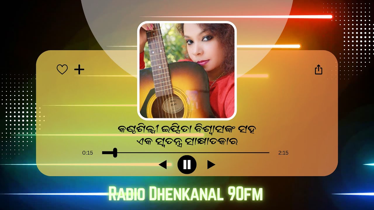 A Special Musical Journey with Singer Ipsita Biswas | Radio Dhenkanal 90fm