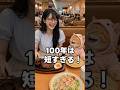 人生って、やること多すぎない？ #猫動画 #猫のいる暮らし #元気になる動画 #かしわねこ #かわいい #好きな子猫 #猫好きさんと繋がりたい #子ネコ #元気お届け #癒やし #猫のいる生活