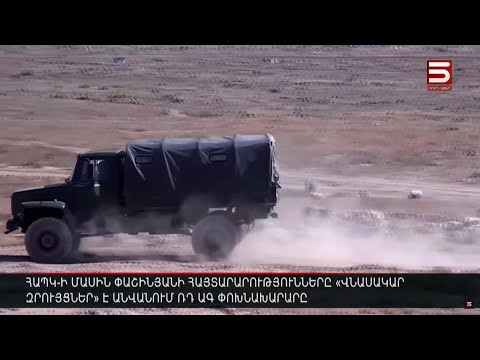 ՀԱՊԿ-ի մասին Փաշինյանի հայտարարությունները «վնասակար զրույցներ» է անվանում ՌԴ ԱԳ փոխնախարարը
