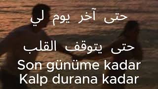 لا يمكن الذهاب في هذا الطقس - اغنية تلركية حزينة مشهورة - Manuş Baba - Bu Havada Gidilmez