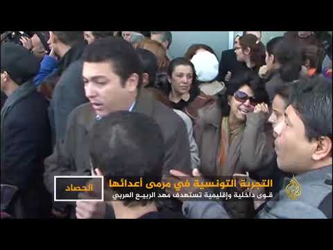 التجربة التونسية.. الثورة المضادة تستهدف مهد الربيع العربي