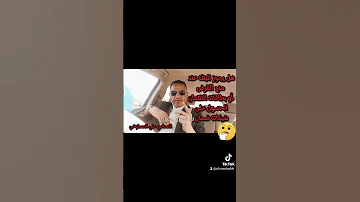 شيكات الضمان للقروض علي المسلوخي المحامي AliMasloukhi 