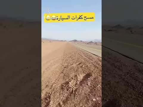 هههههههه انشد مالعب في كفرات لاهوو