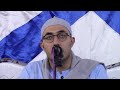 القارئ الشيخ اسلام فكري عبد الستار ما تيسر من سورة البقرة