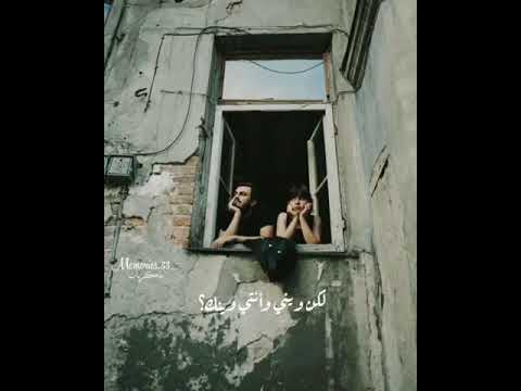 راغب علامة لو شباكك ع شباكي