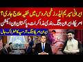 Is Iran's Supreme Leader in Russia? | Pakistan Steps in for Ceasefire | Trump's Dangerous Trap