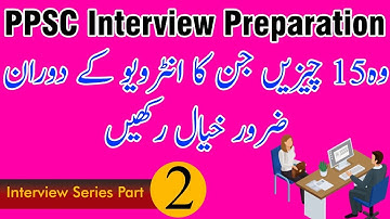 PPSC Interview tips | PPSC interview preparation series part 2 by Zeshan Umar
