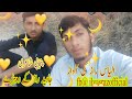 Ilyasrazofficial|jeven sik sarkar di dil wich hy|javeedrazpoetry|panjabipoetry