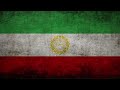 Refuge For The Weak الله الله تو پناهی بر ضعیفان یا الله Iranian Revolutionary Song 