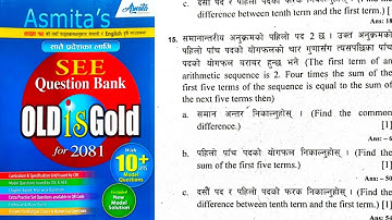 class 10 maths model question paper 2081 | see math model question solution 2081| sequence & series