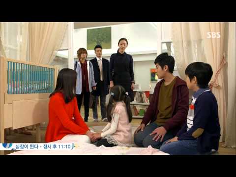 2013-11-12 수상한 가정부 다시보기 #7(10)