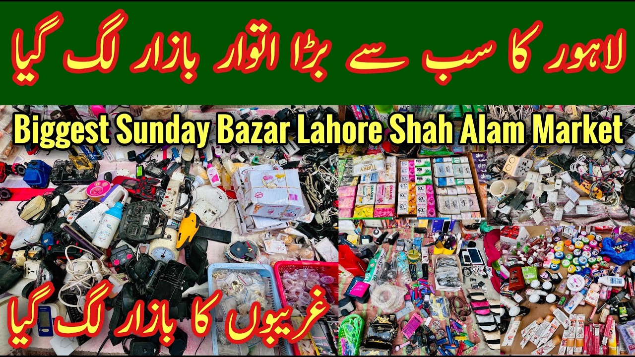 Sunday Bazar Lahore, Itwar Bazar Lahore, Shah Alam Market Sunday Bazar, Chor Bazar Lahore, Mr Phirtu