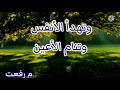 همسات اسلاميه 